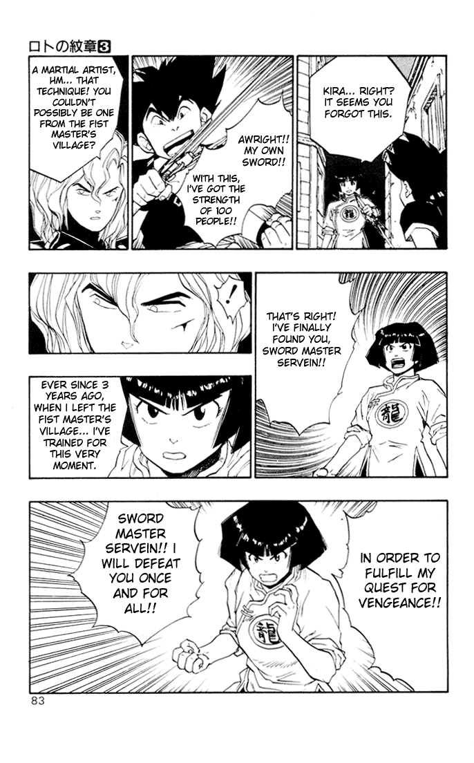 Dragon Quest Retsuden - Roto no Monshou Chapter 9 page 32 - Chapter 9 v2