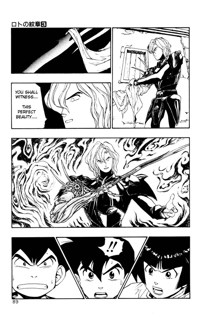 Dragon Quest Retsuden - Roto no Monshou Chapter 9 page 38 - Chapter 9 v2