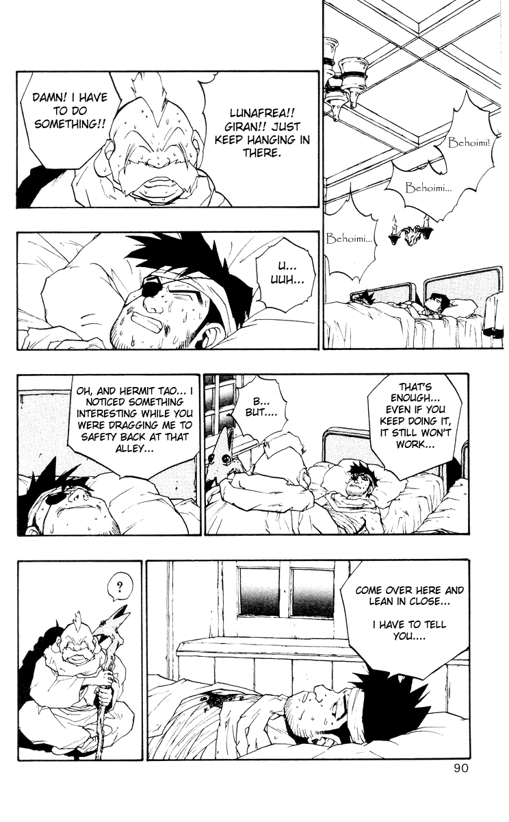 Dragon Quest Retsuden - Roto no Monshou Chapter 9 page 39 - Chapter 9 v2