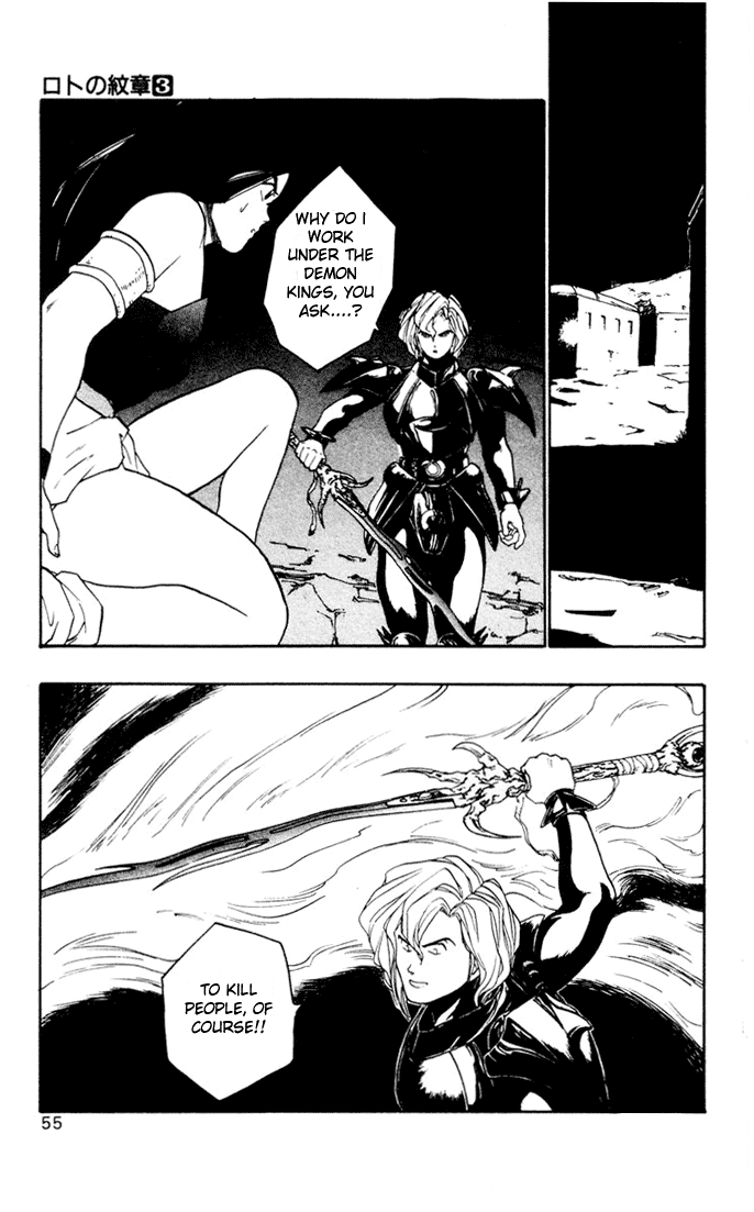 Dragon Quest Retsuden - Roto no Monshou Chapter 9 page 4 - Chapter 9 v2
