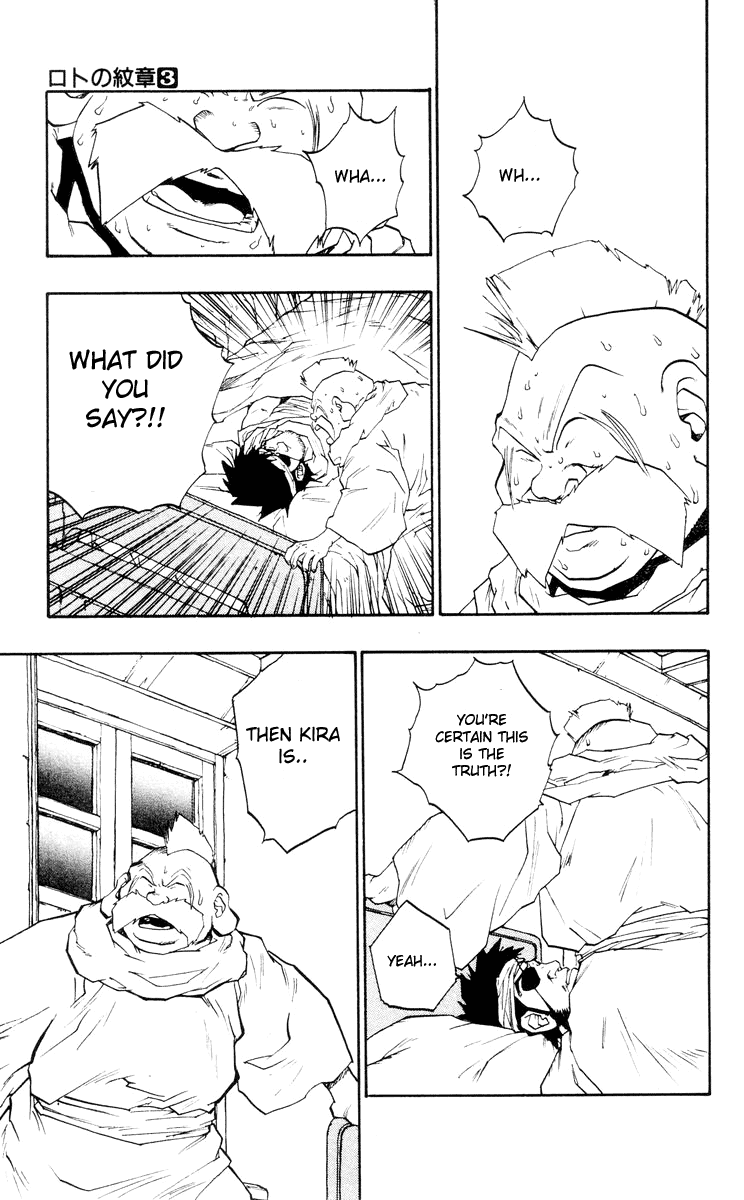 Dragon Quest Retsuden - Roto no Monshou Chapter 9 page 42 - Chapter 9 v2