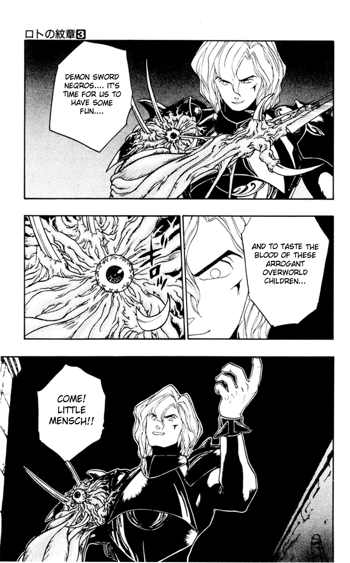 Dragon Quest Retsuden - Roto no Monshou Chapter 9 page 44 - Chapter 9 v2