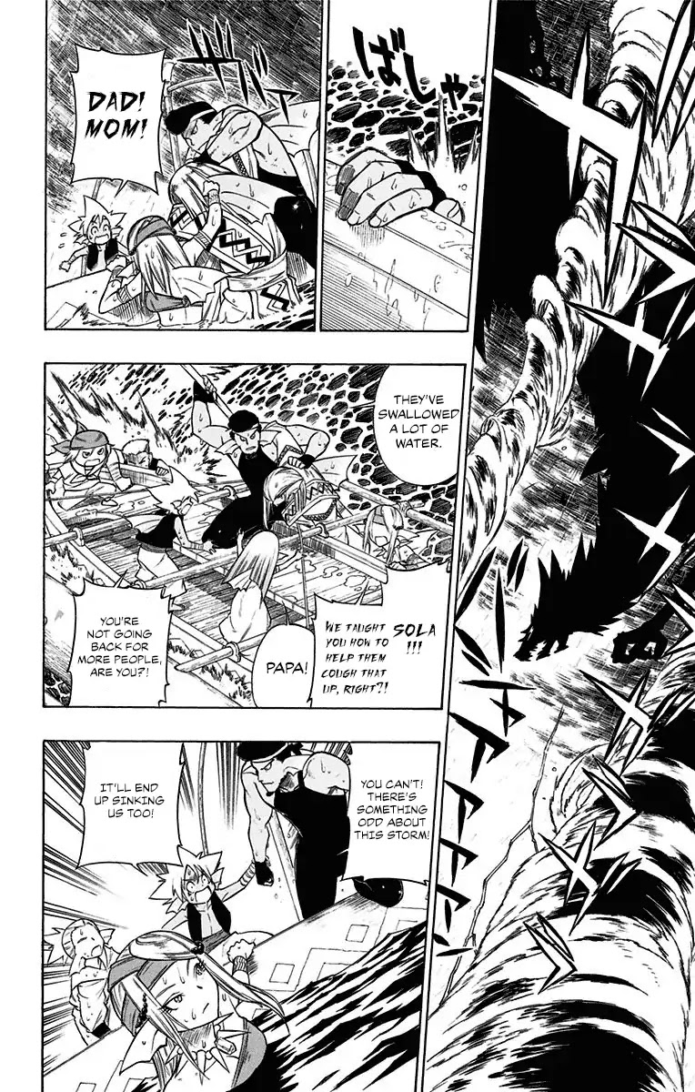 Dragon Quest: Sola in the Blue Sky Chapter 0 page 3 - Chapter 0: Prologue