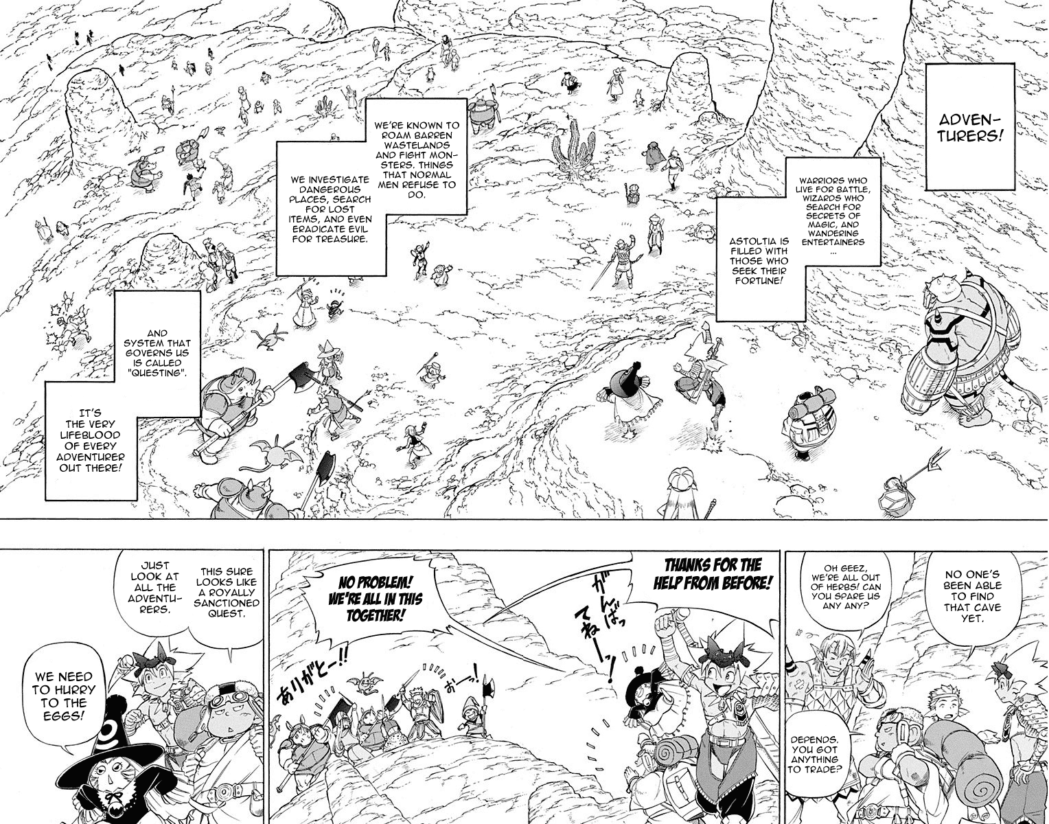 Dragon Quest: Sola in the Blue Sky Chapter 1 page 13 - Chapter 1: The Novice Adventurers!!