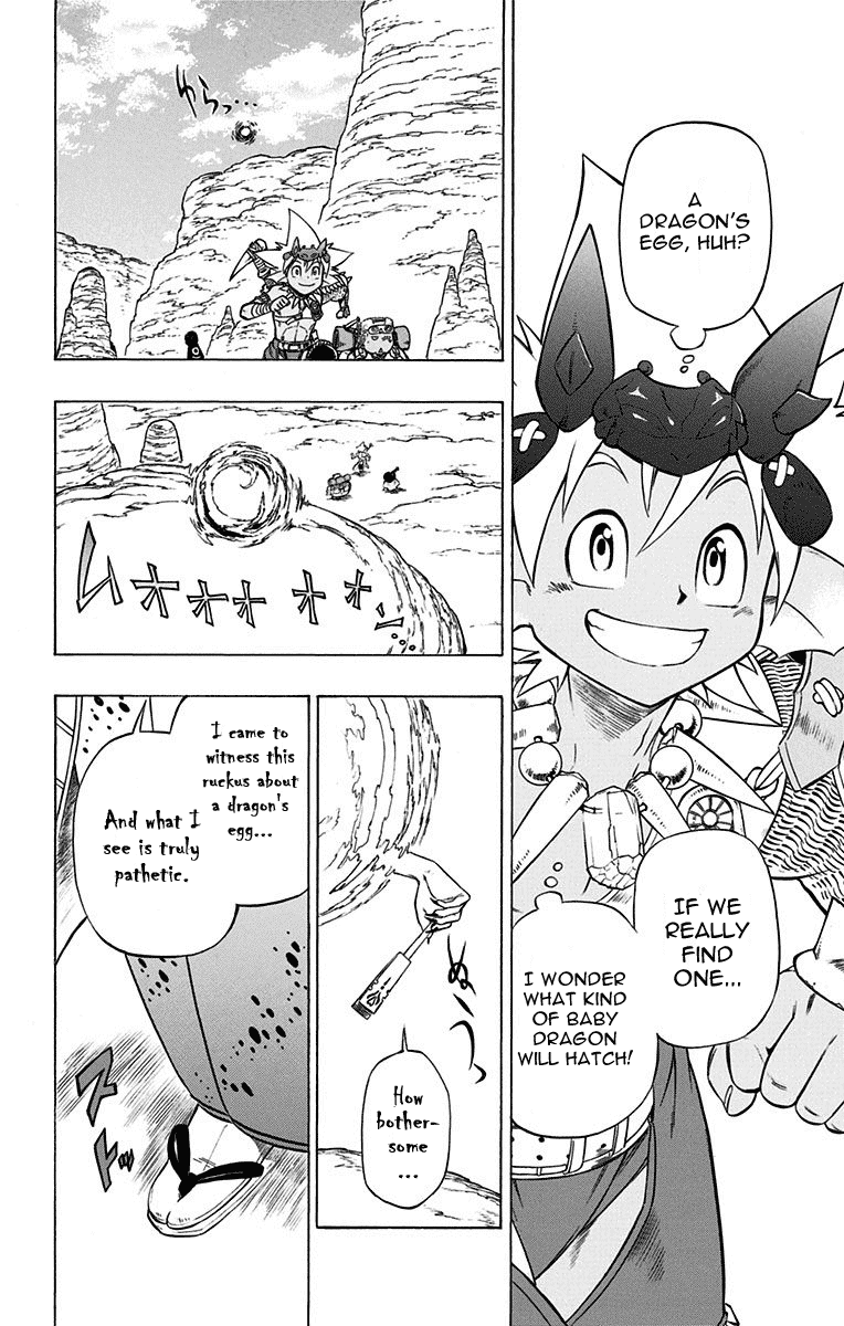 Dragon Quest: Sola in the Blue Sky Chapter 1 page 14 - Chapter 1: The Novice Adventurers!!