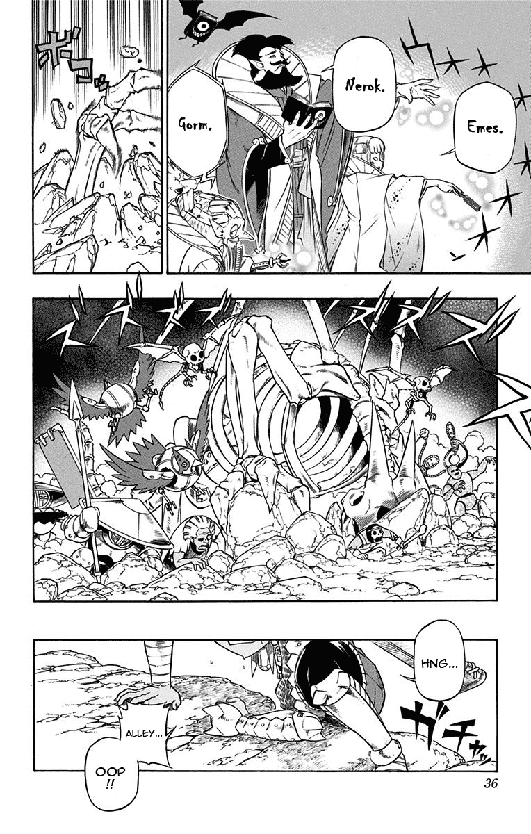 Dragon Quest: Sola in the Blue Sky Chapter 1 page 16 - Chapter 1: The Novice Adventurers!!