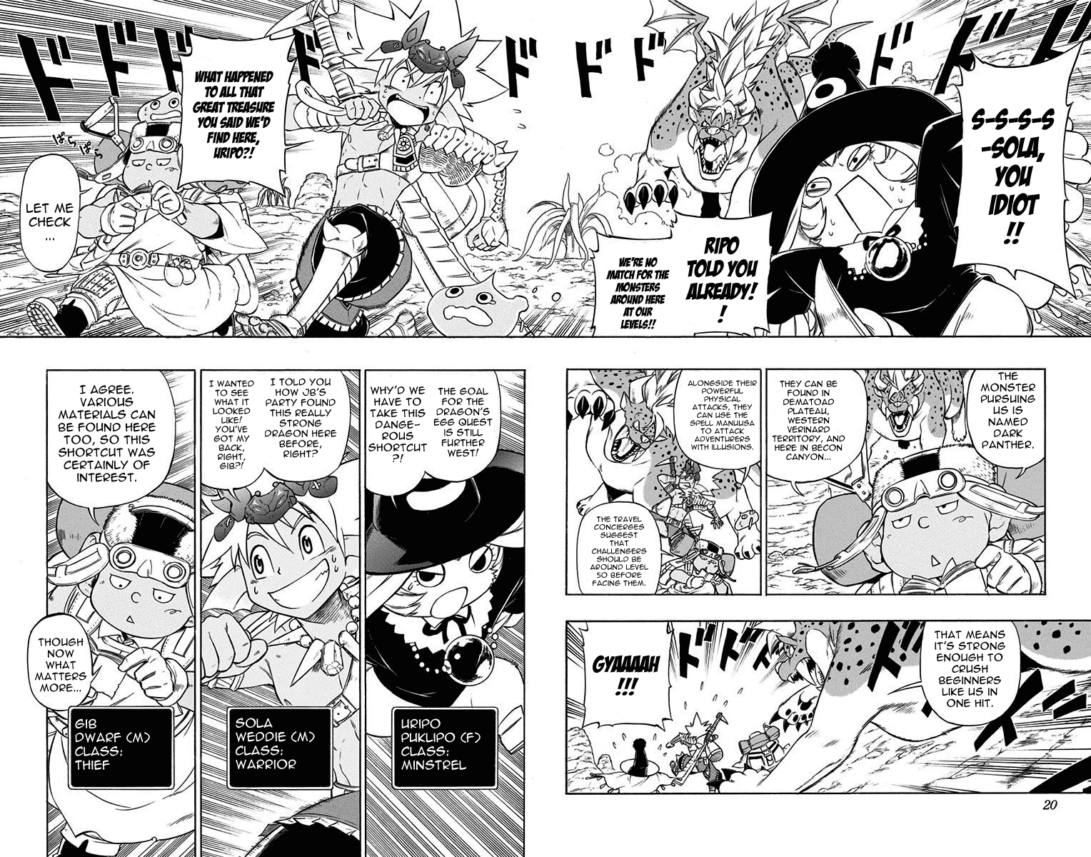 Dragon Quest: Sola in the Blue Sky Chapter 1 page 2 - Chapter 1: The Novice Adventurers!!