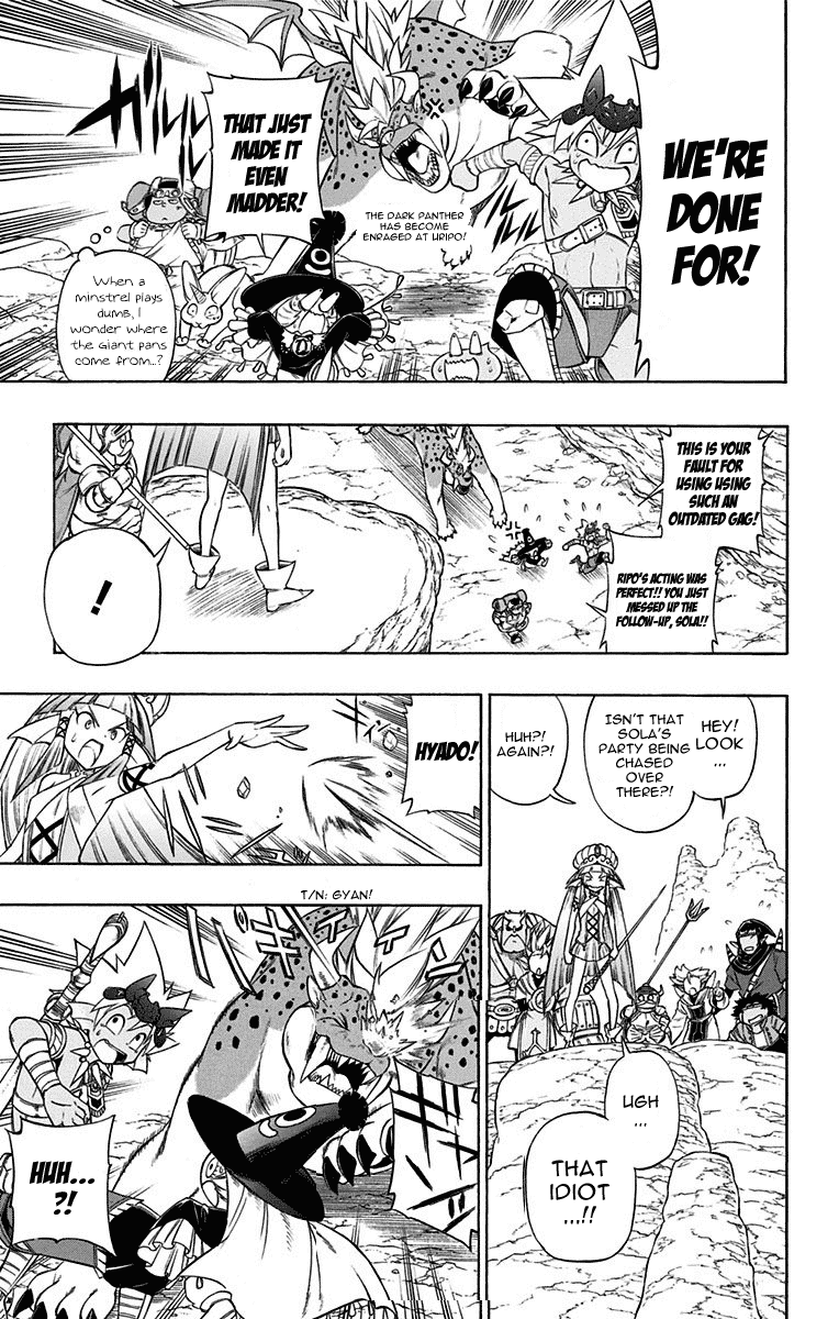 Dragon Quest: Sola in the Blue Sky Chapter 1 page 4 - Chapter 1: The Novice Adventurers!!