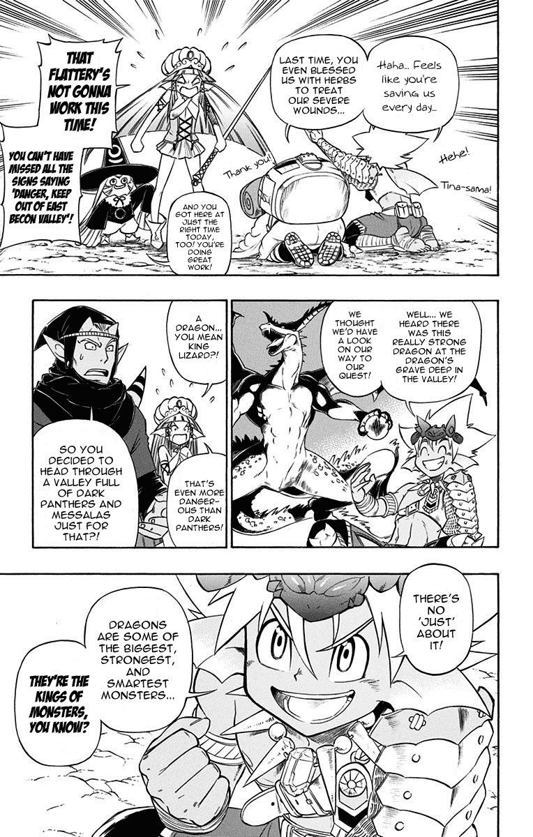 Dragon Quest: Sola in the Blue Sky Chapter 1 page 6 - Chapter 1: The Novice Adventurers!!