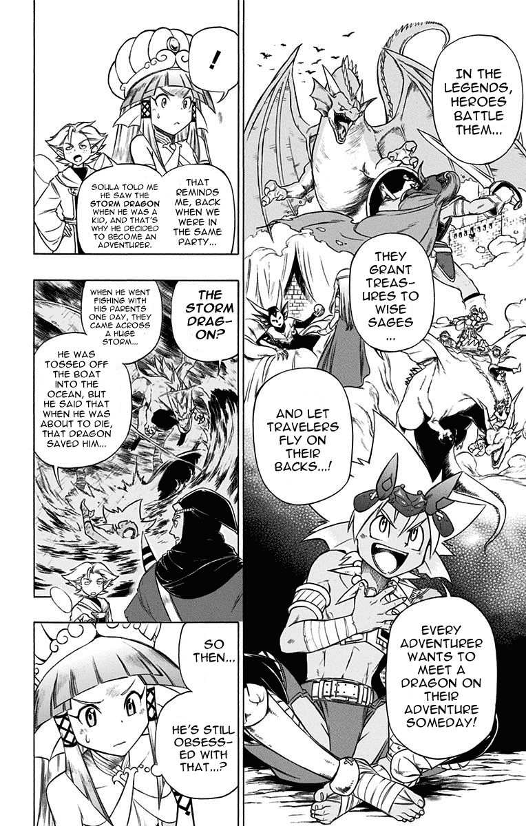 Dragon Quest: Sola in the Blue Sky Chapter 1 page 7 - Chapter 1: The Novice Adventurers!!