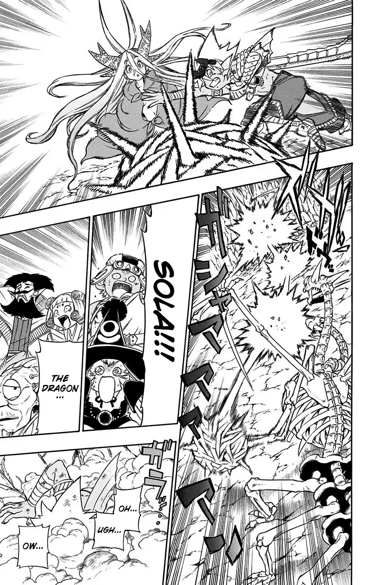 Dragon Quest: Sola in the Blue Sky Chapter 2 page 25 - Chapter 2: The Dragon Princess!!
