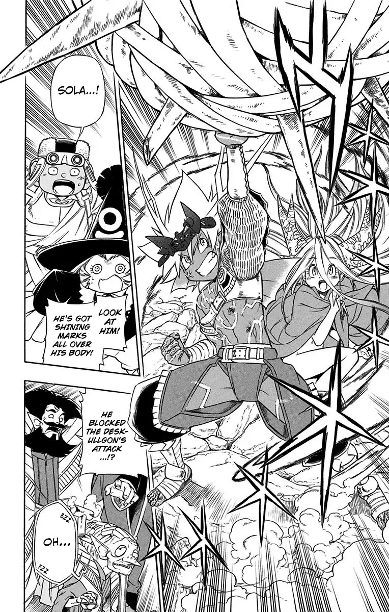 Dragon Quest: Sola in the Blue Sky Chapter 2 page 32 - Chapter 2: The Dragon Princess!!