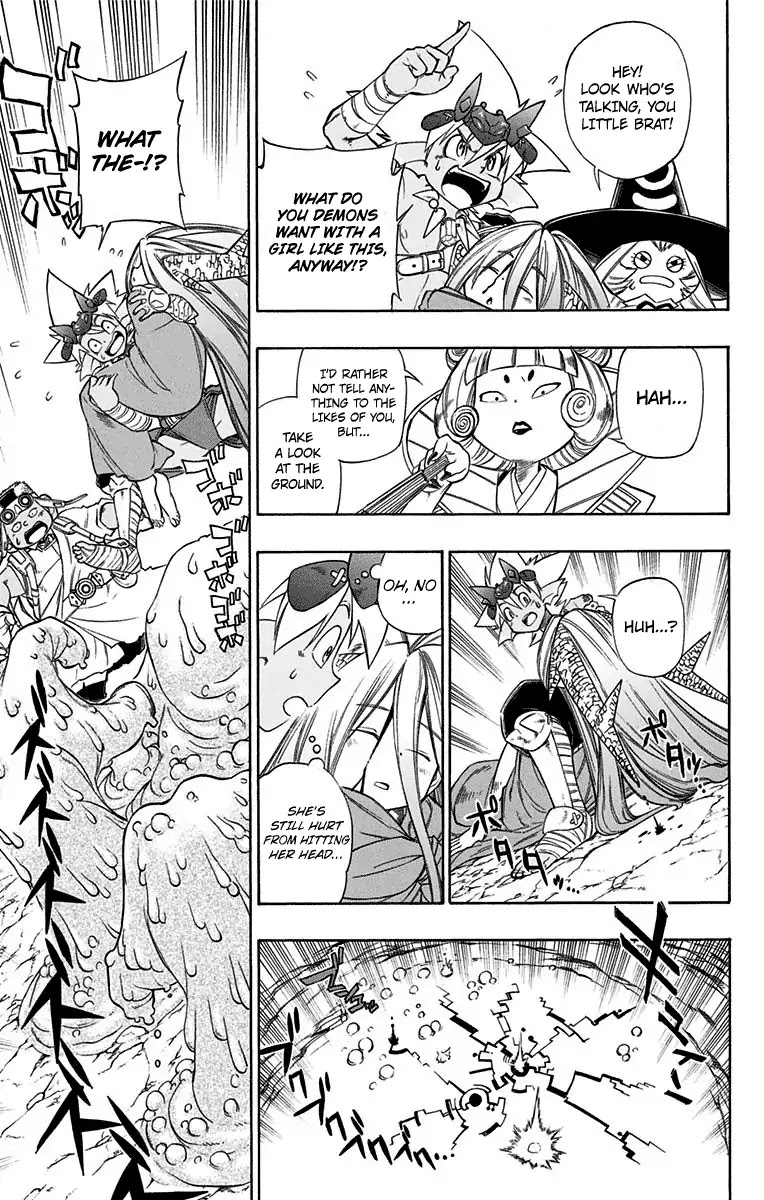 Dragon Quest: Sola in the Blue Sky Chapter 2 page 4 - Chapter 2: The Dragon Princess!!