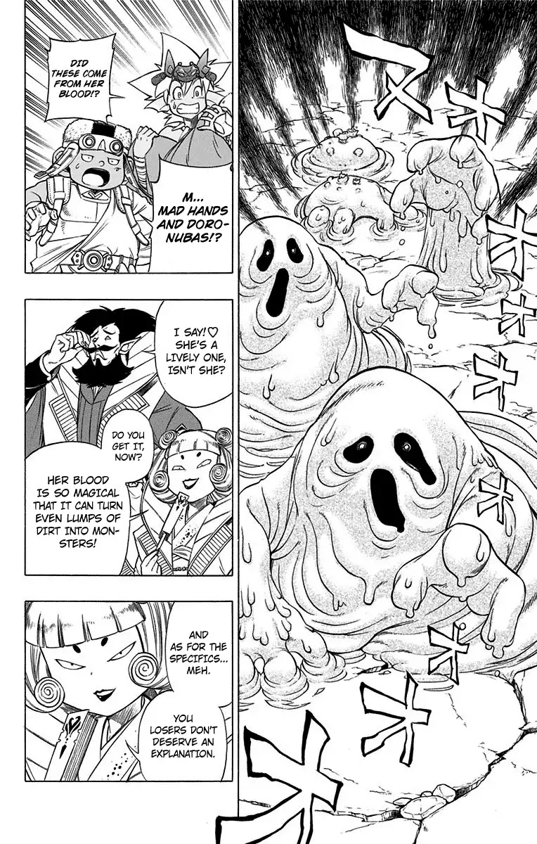 Dragon Quest: Sola in the Blue Sky Chapter 2 page 5 - Chapter 2: The Dragon Princess!!