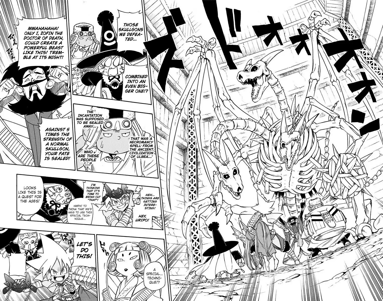 Dragon Quest: Sola in the Blue Sky Chapter 2 page 7 - Chapter 2: The Dragon Princess!!