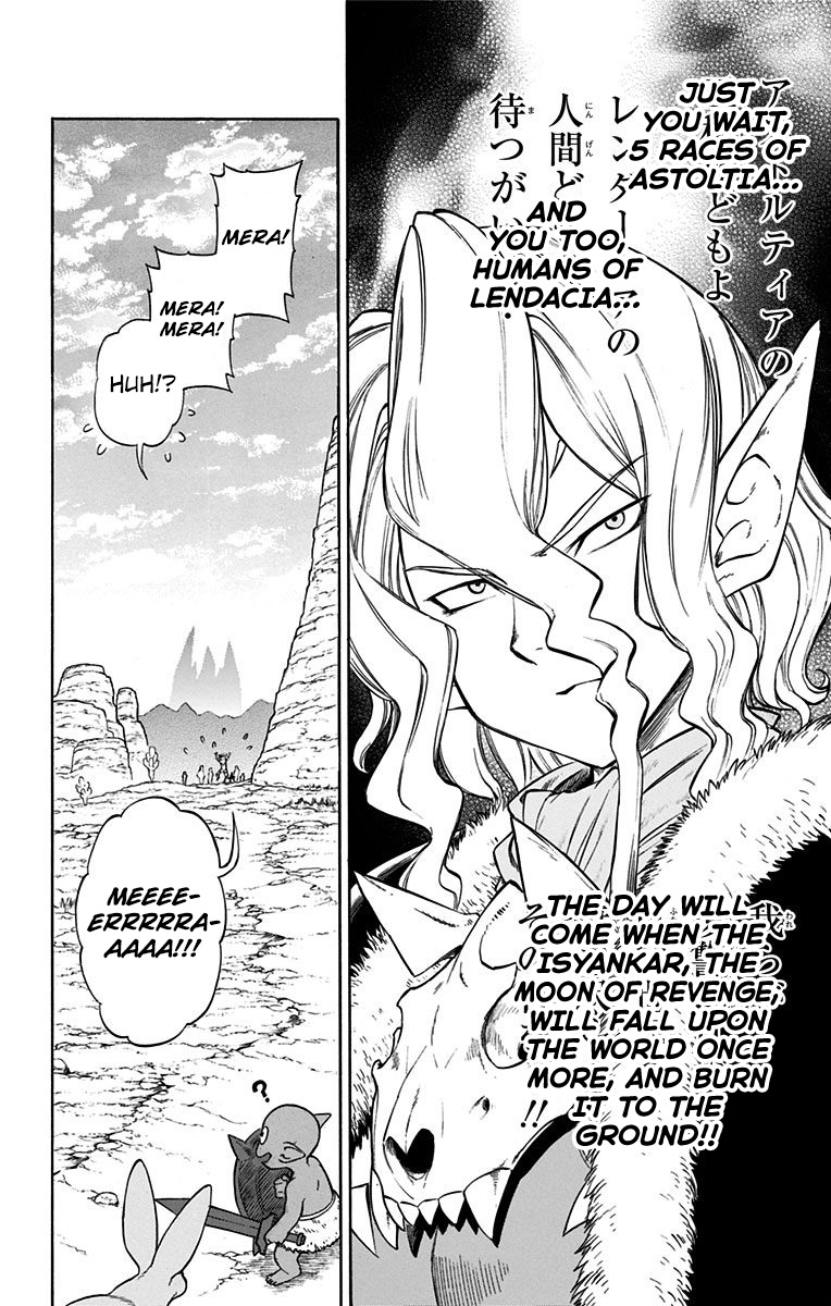 Dragon Quest: Sola in the Blue Sky Chapter 3 page 16 - Chapter 3: The Journalist of Glen Castle!?