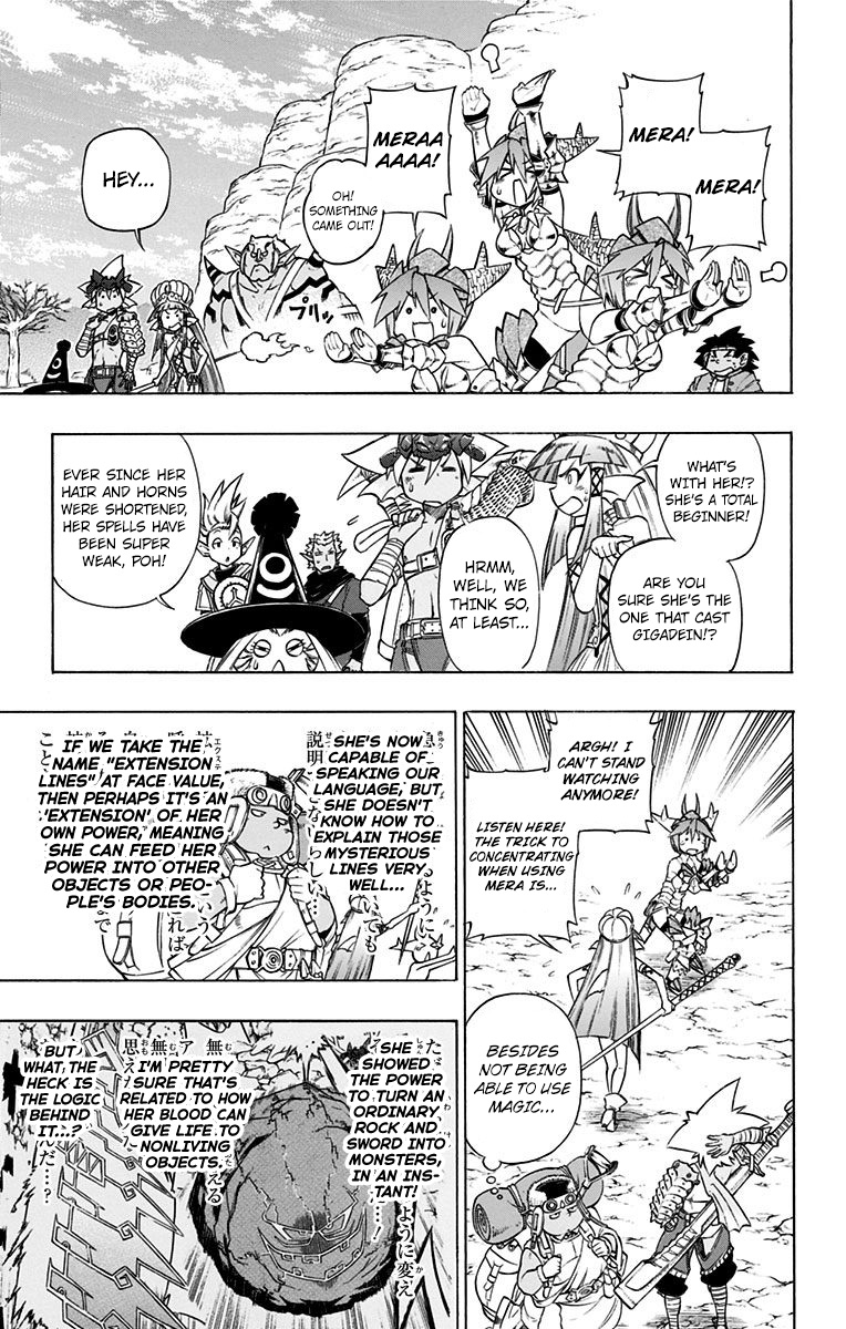 Dragon Quest: Sola in the Blue Sky Chapter 3 page 17 - Chapter 3: The Journalist of Glen Castle!?