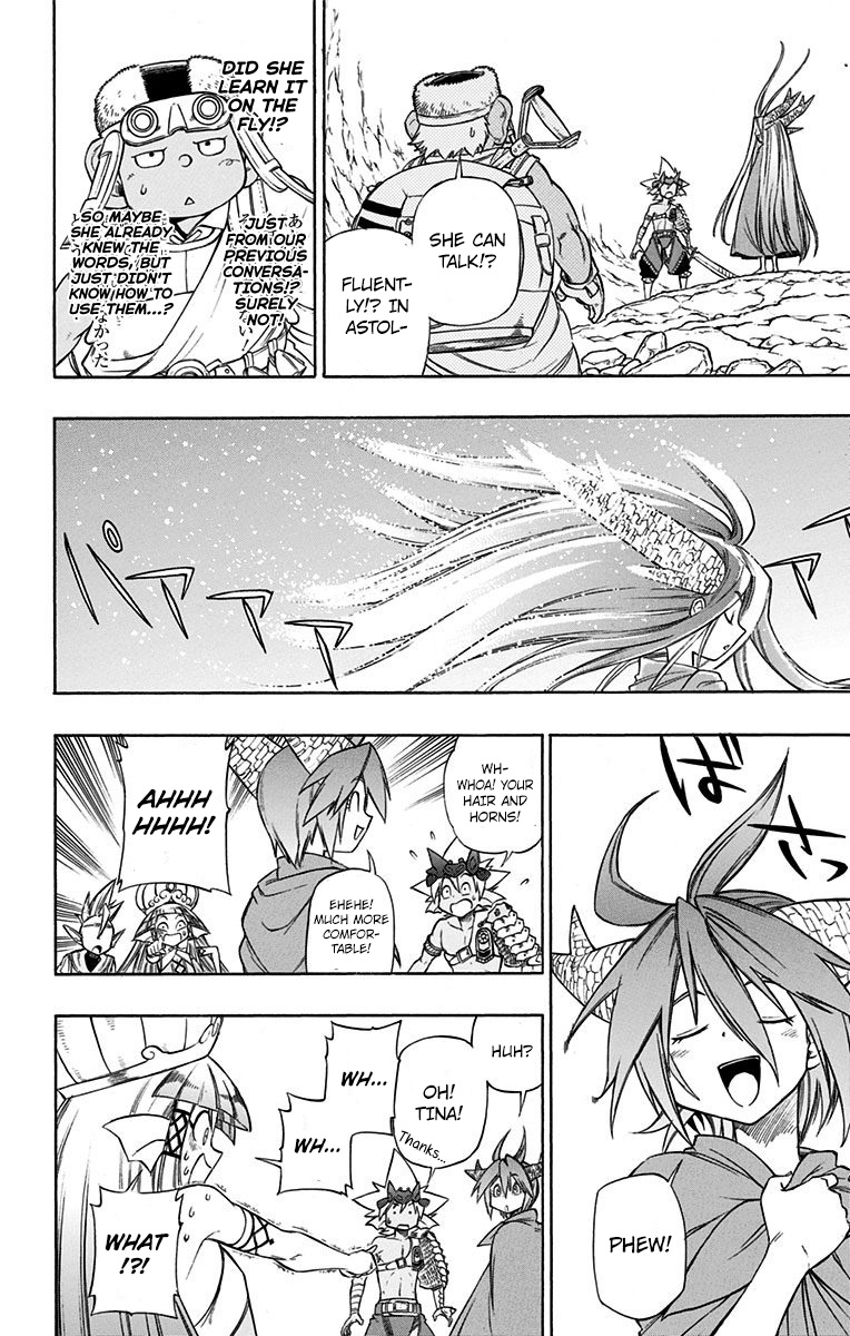 Dragon Quest: Sola in the Blue Sky Chapter 3 page 7 - Chapter 3: The Journalist of Glen Castle!?