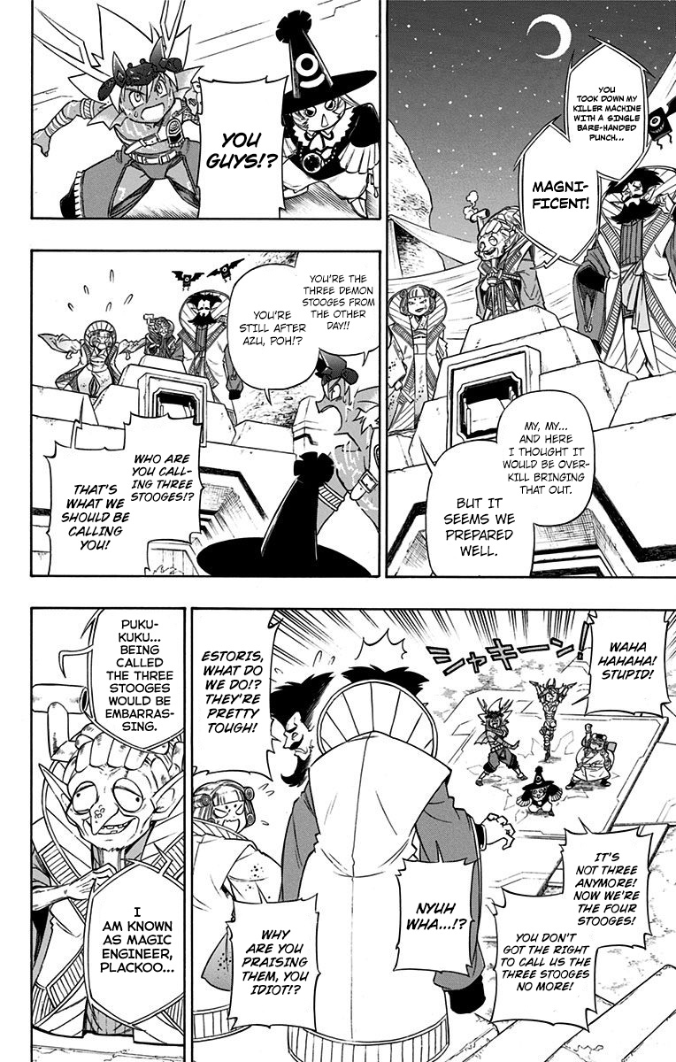 Dragon Quest: Sola in the Blue Sky Chapter 4 page 16 - Chapter 4: Train Panic!!