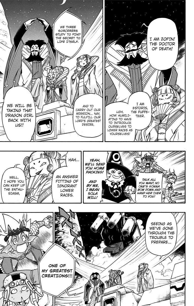 Dragon Quest: Sola in the Blue Sky Chapter 4 page 17 - Chapter 4: Train Panic!!