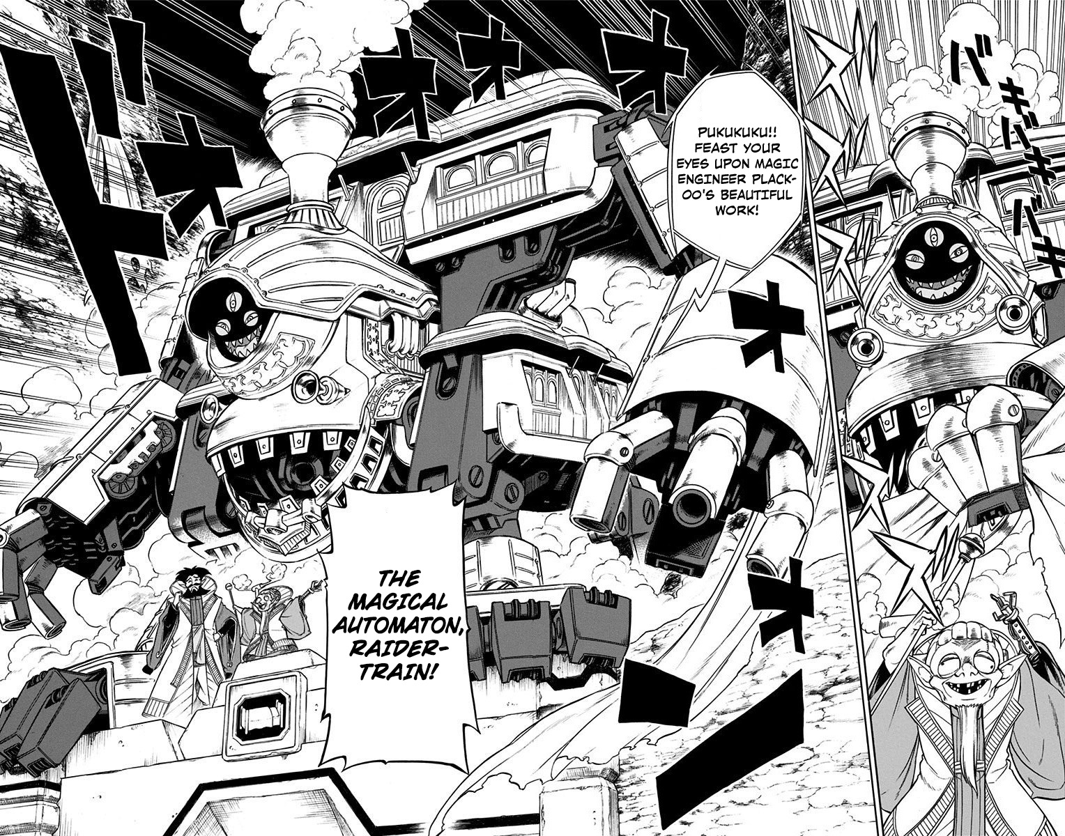 Dragon Quest: Sola in the Blue Sky Chapter 4 page 18 - Chapter 4: Train Panic!!
