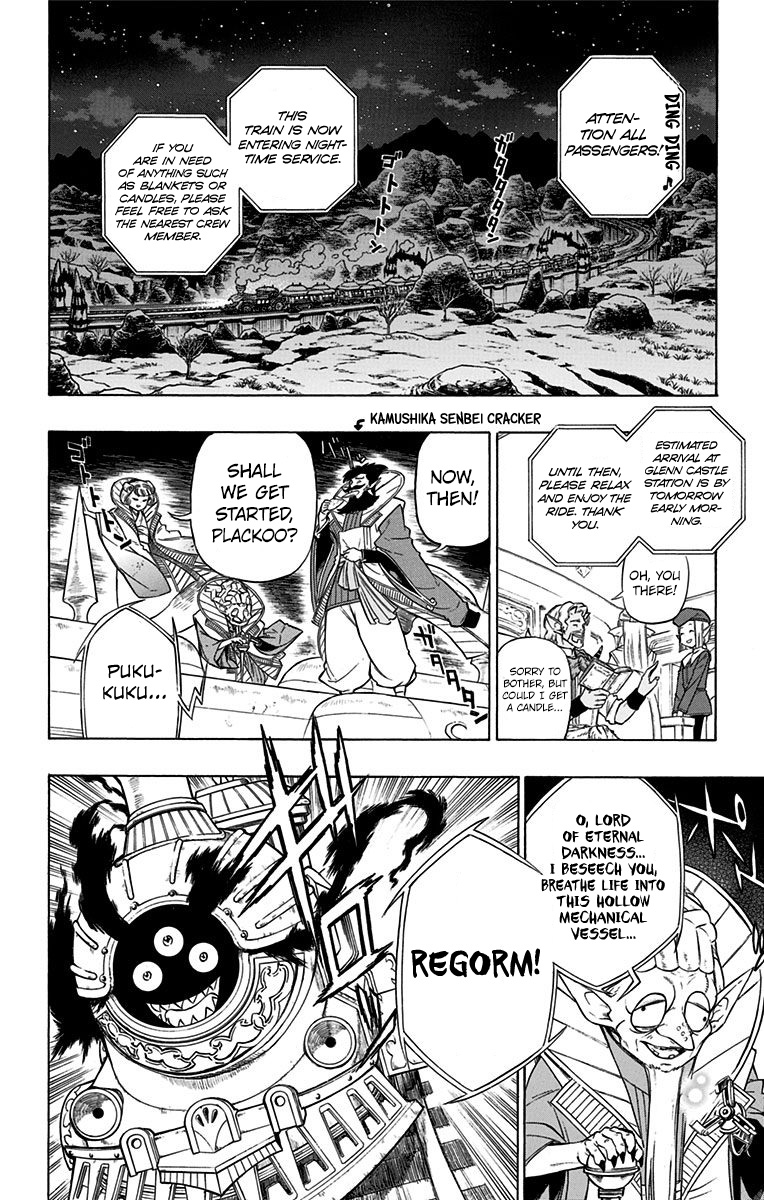 Dragon Quest: Sola in the Blue Sky Chapter 4 page 3 - Chapter 4: Train Panic!!