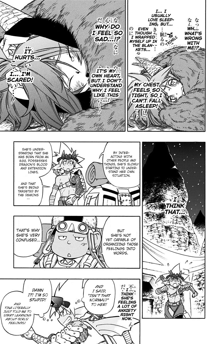 Dragon Quest: Sola in the Blue Sky Chapter 4 page 8 - Chapter 4: Train Panic!!