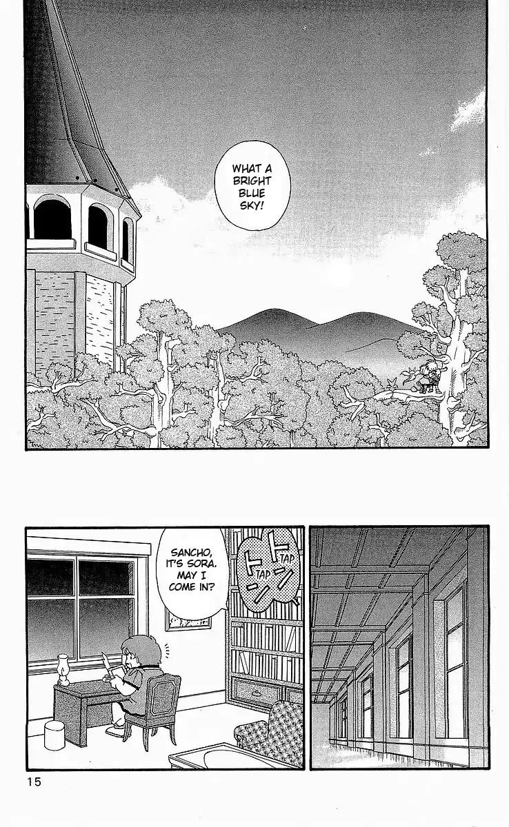 Dragon Quest: Tale of Heaven Chapter 1 page 14 - Chapter 1: The Tale Begins