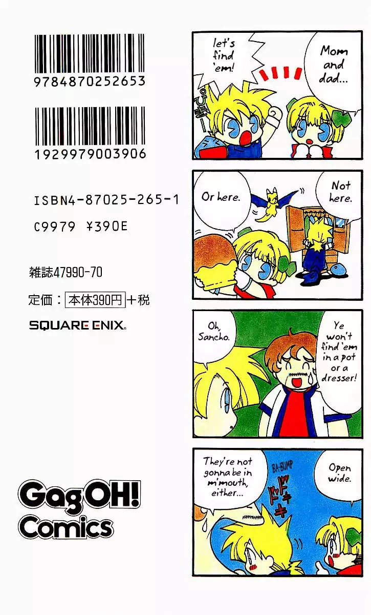 Dragon Quest: Tale of Heaven Chapter 1 page 2 - Chapter 1: The Tale Begins