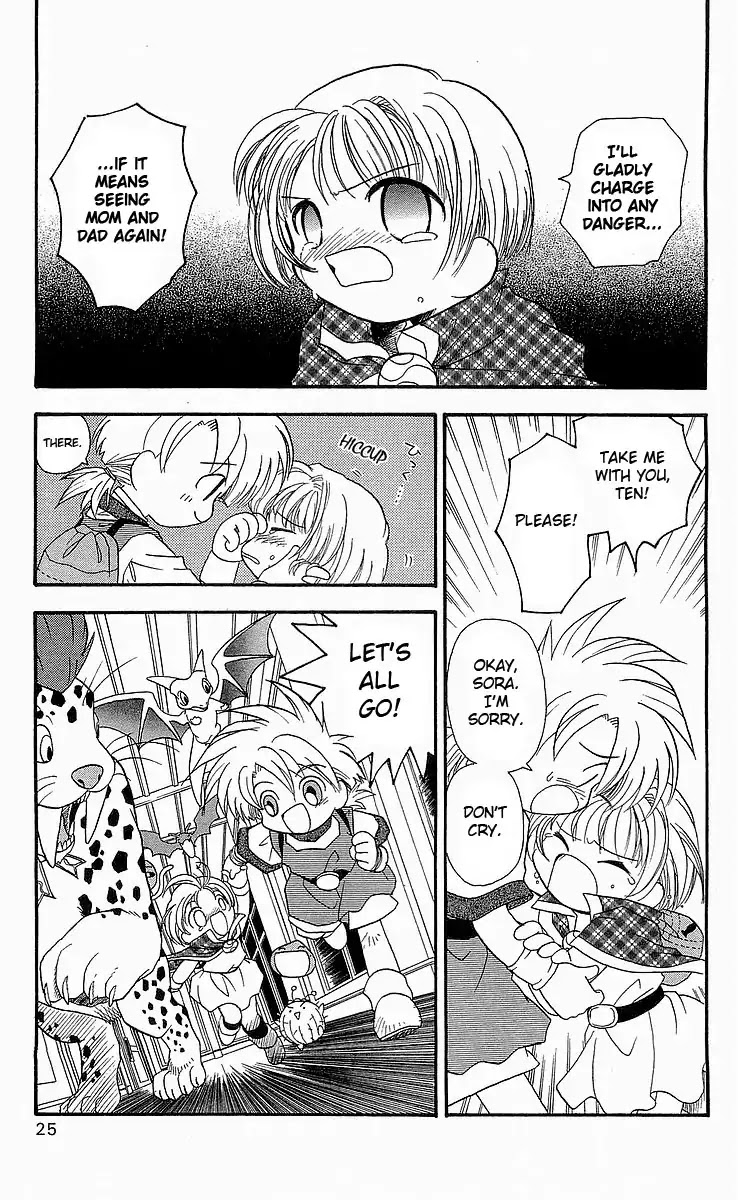 Dragon Quest: Tale of Heaven Chapter 1 page 24 - Chapter 1: The Tale Begins