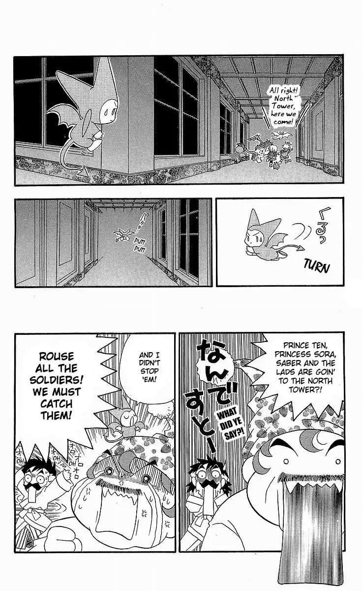 Dragon Quest: Tale of Heaven Chapter 1 page 25 - Chapter 1: The Tale Begins