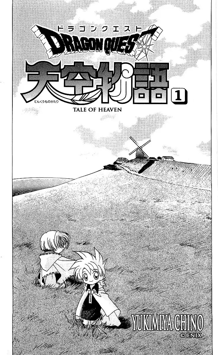 Dragon Quest: Tale of Heaven Chapter 1 page 3 - Chapter 1: The Tale Begins