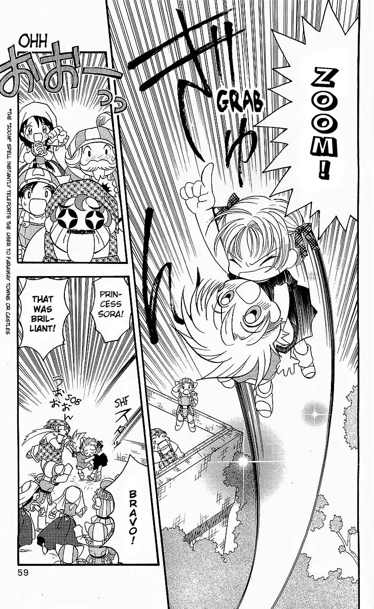 Dragon Quest: Tale of Heaven Chapter 2 page 23 - Chapter 2: Your Own Meaning Is...