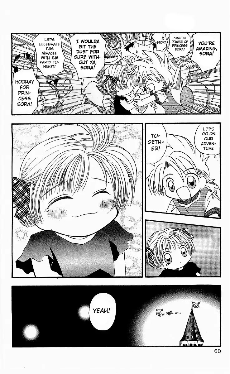 Dragon Quest: Tale of Heaven Chapter 2 page 24 - Chapter 2: Your Own Meaning Is...