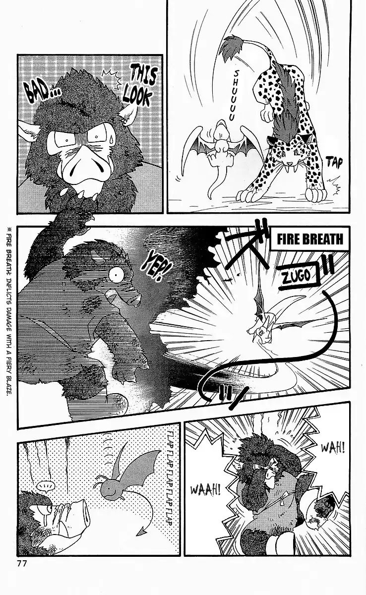 Dragon Quest: Tale of Heaven Chapter 3 page 17 - Chapter 3: The Heroes Set Out