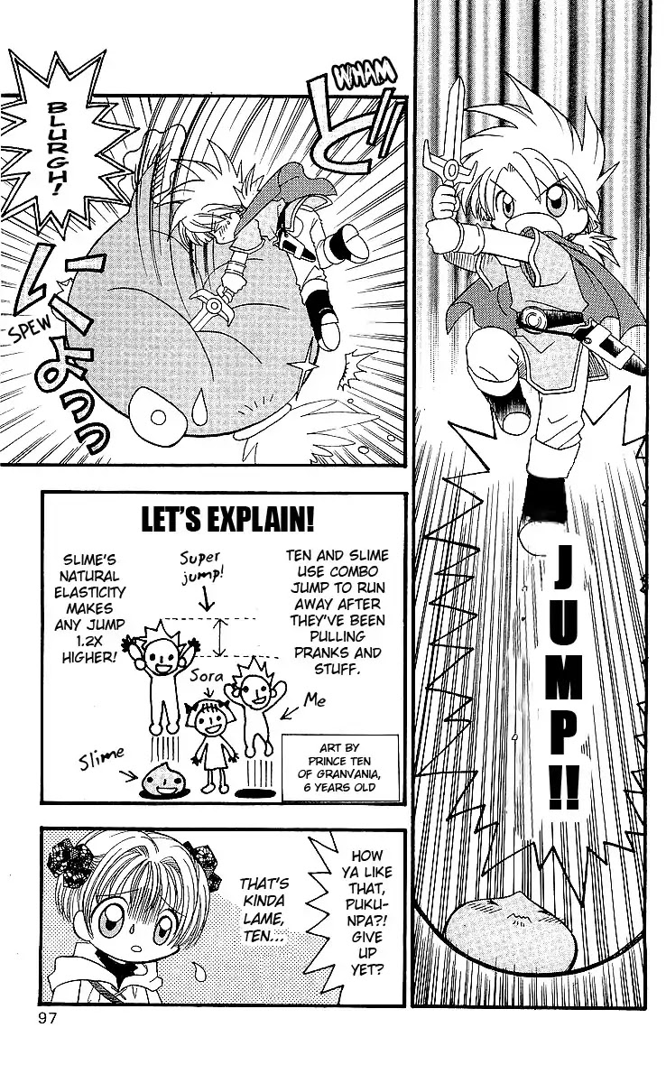 Dragon Quest: Tale of Heaven Chapter 4 page 13 - Chapter 4: Can You Swim?