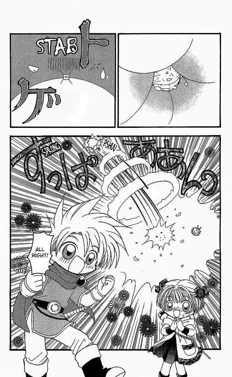 Dragon Quest: Tale of Heaven Chapter 4 page 16 - Chapter 4: Can You Swim?