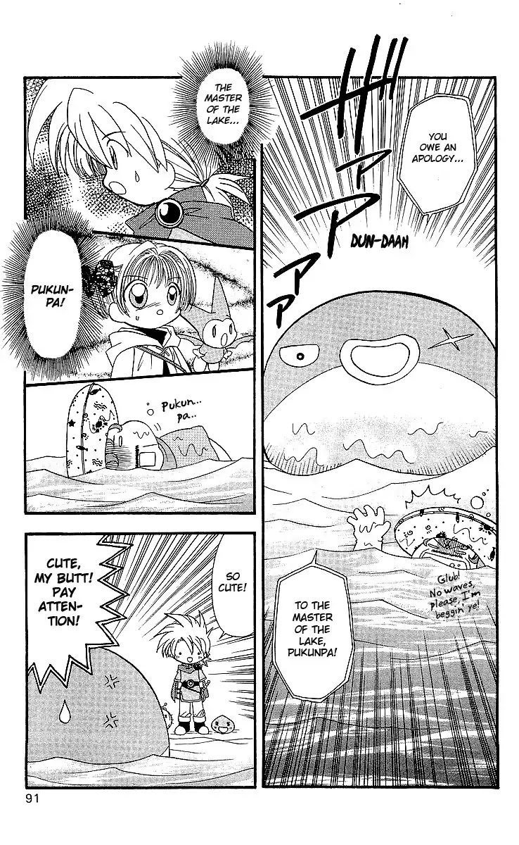 Dragon Quest: Tale of Heaven Chapter 4 page 7 - Chapter 4: Can You Swim?