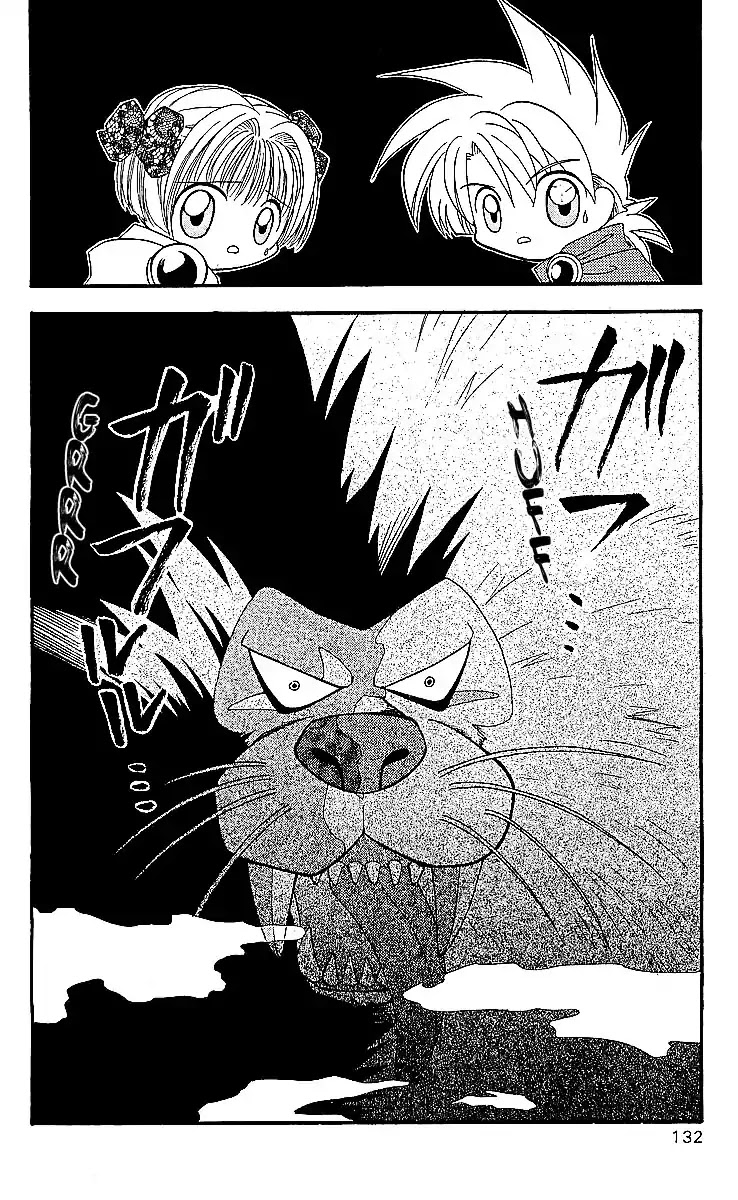 Dragon Quest: Tale of Heaven Chapter 5 page 24 - Chapter 5: Demon's Tower