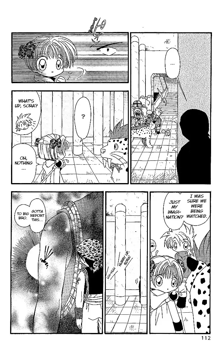Dragon Quest: Tale of Heaven Chapter 5 page 4 - Chapter 5: Demon's Tower