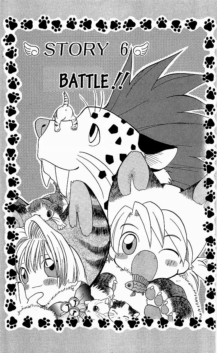 Dragon Quest: Tale of Heaven Chapter 6 page 1 - Chapter 6: Battle!