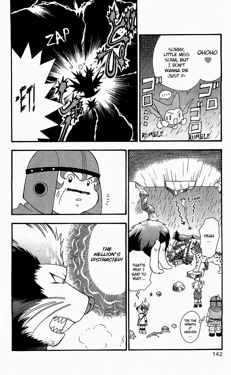 Dragon Quest: Tale of Heaven Chapter 6 page 10 - Chapter 6: Battle!
