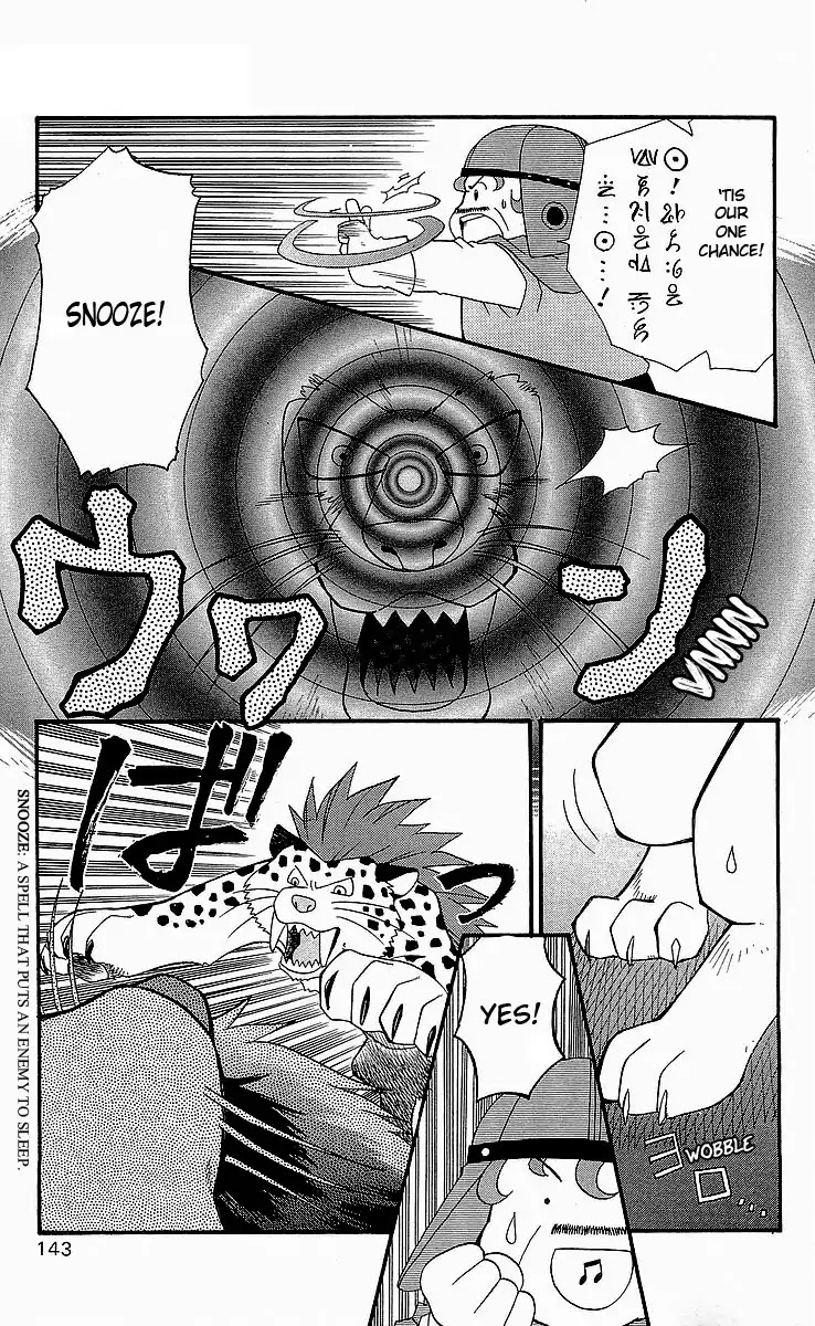 Dragon Quest: Tale of Heaven Chapter 6 page 11 - Chapter 6: Battle!