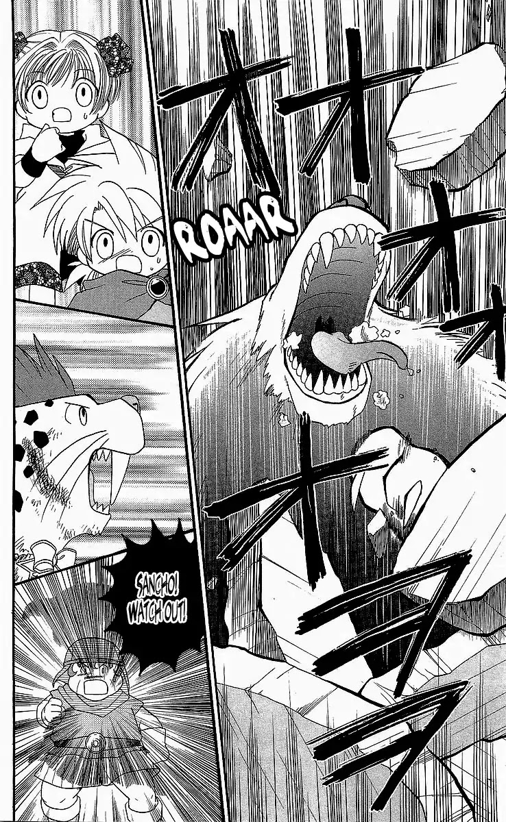 Dragon Quest: Tale of Heaven Chapter 6 page 14 - Chapter 6: Battle!