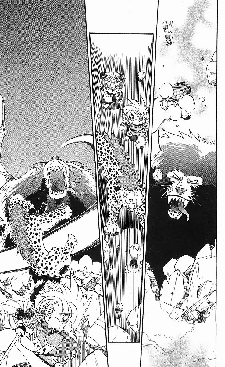 Dragon Quest: Tale of Heaven Chapter 6 page 15 - Chapter 6: Battle!
