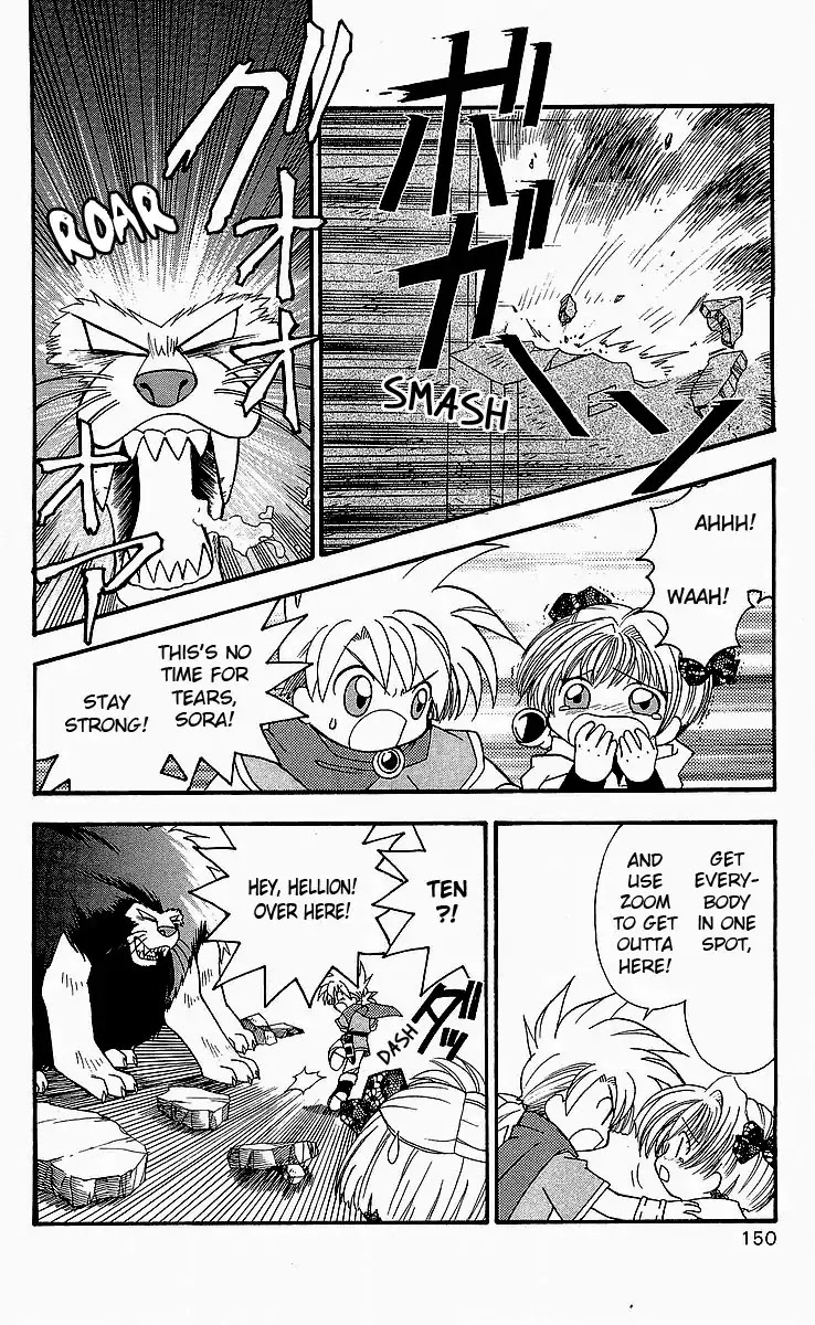 Dragon Quest: Tale of Heaven Chapter 6 page 18 - Chapter 6: Battle!