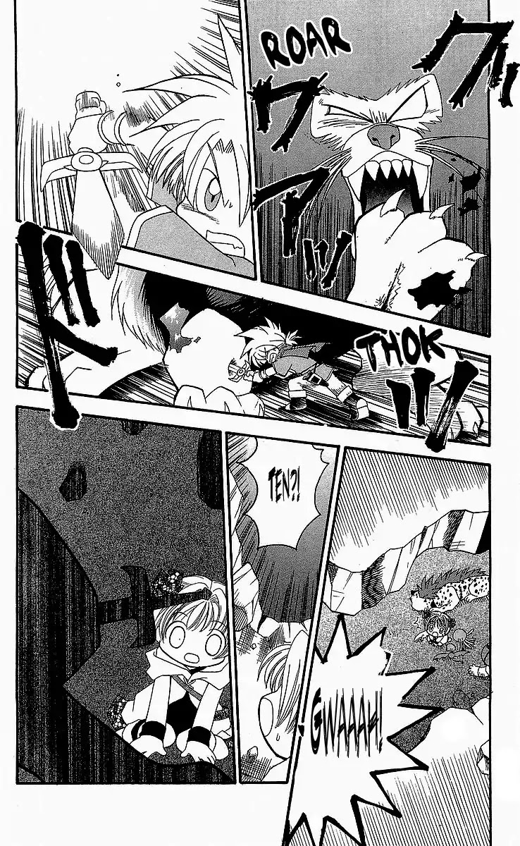 Dragon Quest: Tale of Heaven Chapter 6 page 20 - Chapter 6: Battle!