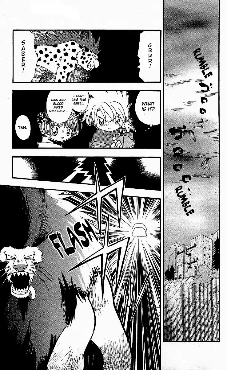 Dragon Quest: Tale of Heaven Chapter 6 page 3 - Chapter 6: Battle!
