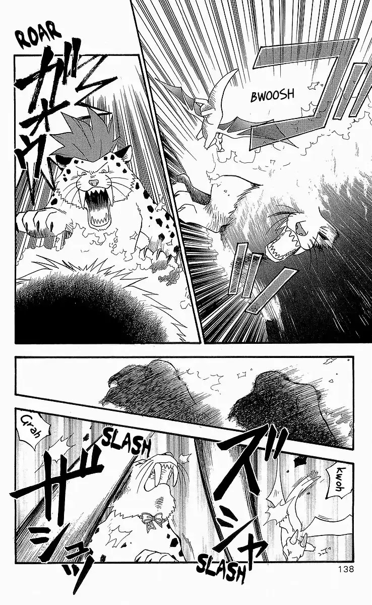 Dragon Quest: Tale of Heaven Chapter 6 page 6 - Chapter 6: Battle!