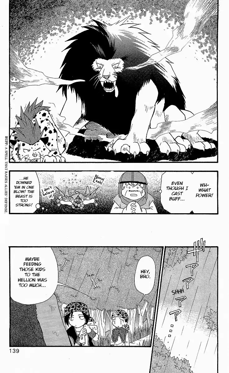Dragon Quest: Tale of Heaven Chapter 6 page 7 - Chapter 6: Battle!